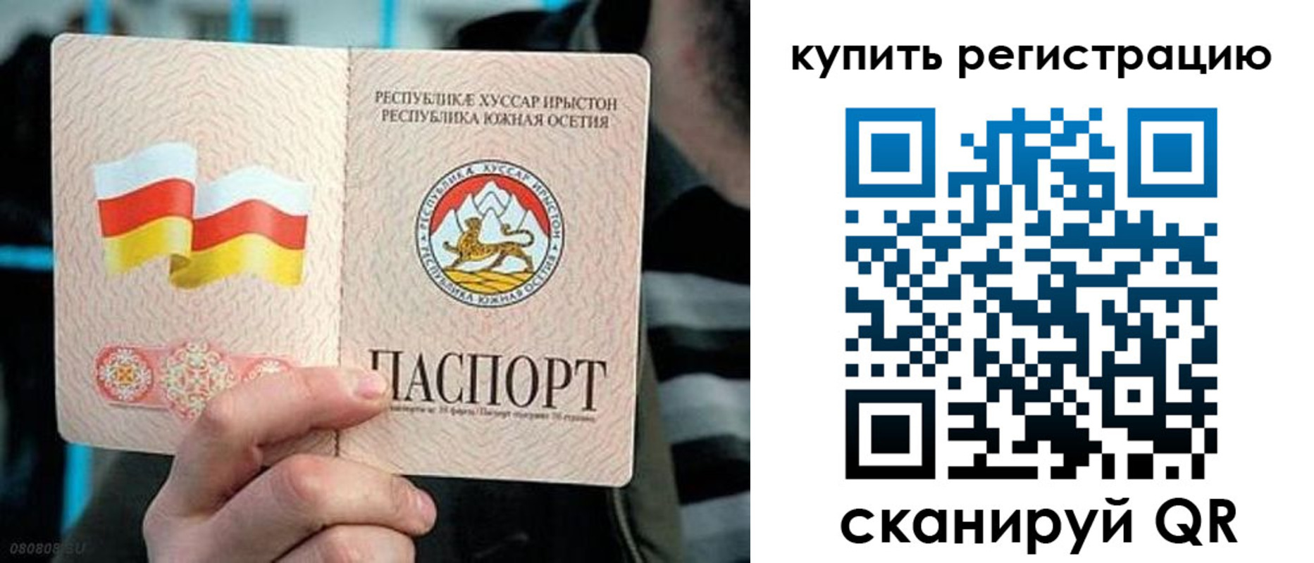 миграционный учет в Ельне